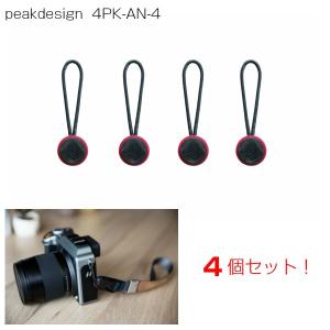 Peak Design ピークデザイン アンカー4個セット Anchor4-Pack 4PK-AN-4 新製品