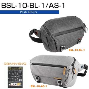 ピークデザイン カメラバッグ スリング 10L  ショルダー カメラケース PEAK DESIGN  BSL-10-BL-1チャコール  BSL-10-AS-1 アッシュ 特典あり！