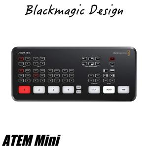 在庫あり ATEM Mini Blackmagic Design ブラックマジックデザイン ライブプロダクションスイッチャー  SWATEMMINI ライブ配信 YouTube Facebook TwitchTV