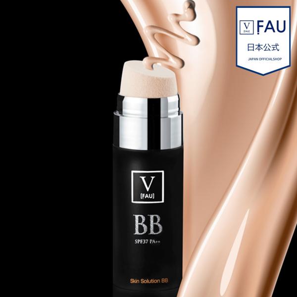 【FAU 日本公式ショップ】 スキンソリューション BBクリーム 30g ツヤ カバー しみ くすみ...