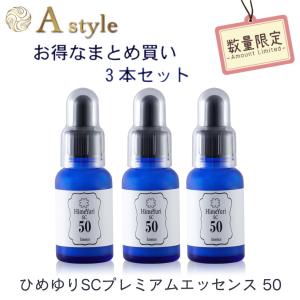 【お買得】【3個セット】Lypo-C SKINBEAUTY 美容液 LypoーC リポC スキンビューティ Lypo-C SKINBEAUTY PURE VC