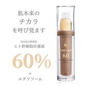 W.DDS MATRIX PRESTIGE エクソソームジェル 保湿美容液 45g 保湿 W.DDS MATRIX PRESTIGE エクソソームジェル 保湿美容液 45g 保湿