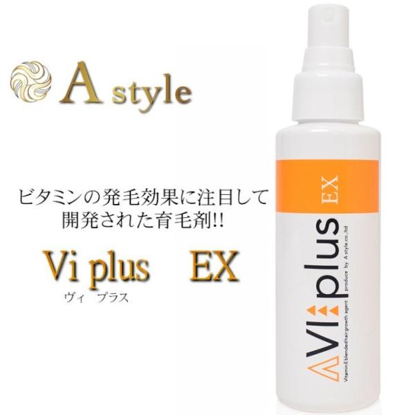 Vi plus EX 男女兼用 育毛剤 医薬部外品 VIplusEX育毛剤 ヴィプラス  育毛 ロー...