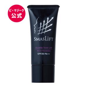 sk2クリアビューティークリスタルスキンP Fファンデーション♯330新品未使用 SK-II(SK2/エスケーツー) クリア ビューティ クリスタル スキン