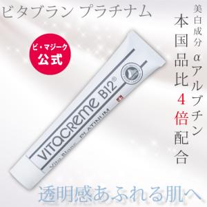 公式】Colla Beaute コラボーテ・アップ コンブラーDX（部分用