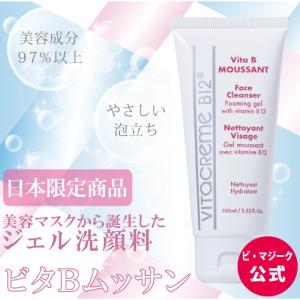 ディーザ スチームバーム24 Amazon | 【公式】DEAZA（ディーザ） スチームバーム24+パウチ