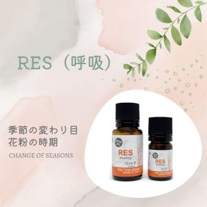 ヴィアローム (viearome) フリクショ...の詳細画像3