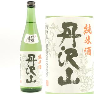 丹沢山 吟醸造り 純米酒 720ml 純米吟醸 川西屋酒造店 【蔵元から直接仕入れ】 お酒