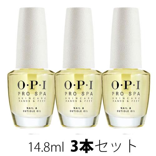 送料無料 OPI プロスパ ネイル＆キューティクルオイル (14.8ml) 乾燥 ささくれ 甘皮 -...