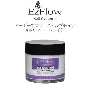 送料無料 EzFlow（イージーフロー）Aポリマー アクリルパウダー クリア