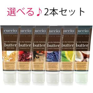 EXPERT（エキスパート） ○ 2本セット リアムール マックス ボディ