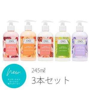 CND クリエイティブ センセーション ハンド&ボディローション 245ml
