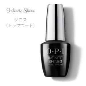 送料無料 OPI インフィニットシャイン - グロス｜vienail