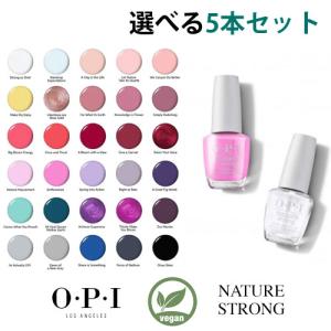 O・P・I（オーピーアイ） 送料無料 ネイチャーストロング マニキュア
