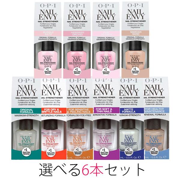 爪 強化剤 OPI ネイルエンビー 選べる6本セット ネイルケア 送料無料