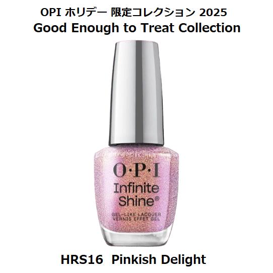 OPI ホリデー限定コレクション 2025 インフィニティシャイン (9-Free) - S16 ピ...