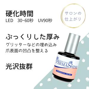 Christrio(クリストリオ)ジェラッカー...の詳細画像1