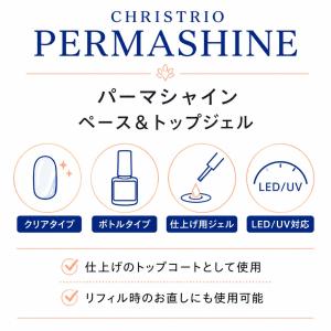 Christrio(クリストリオ)ジェラッカー...の詳細画像1