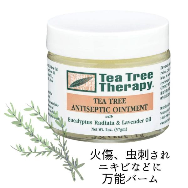 Tea Tree Therapy アンチセプティック オニメント 57g(2oz)