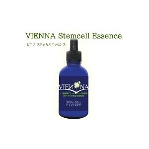 【通常購入】 VIENNA STEM CELL ESSENCE ビエナ　ステムセルエッセンス　60m...