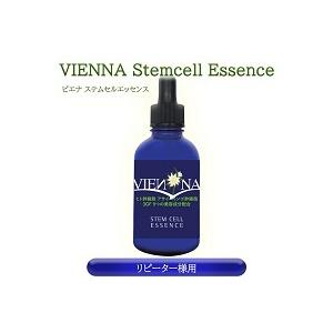 【リピート購入】 VIENNA STEM CELL ESSENCE ビエナ　ステムセルエッセンス　6...