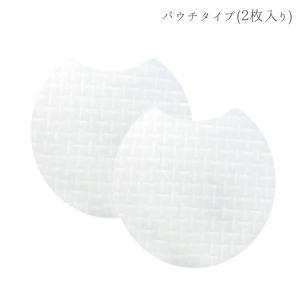 バルラボ グリーンティメルティングパッド(2枚...の詳細画像2
