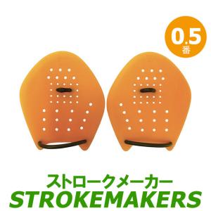 ストロークメーカー 0.5番オレンジ 2013140 水泳 競泳 トレーニング パドル 半透明 ネコポス発送 代引き不可｜viento