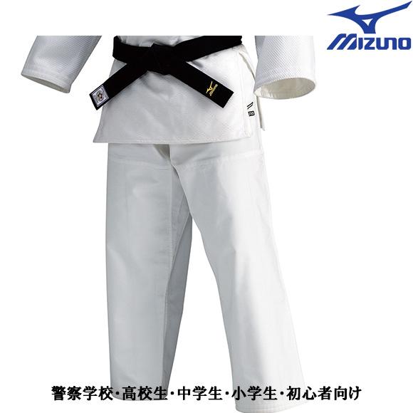 ミズノ MIZUNO 柔道衣 (パンツ) 22JP5A7201 帯無し