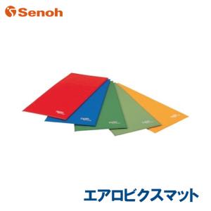 セノー エアロビクスマット NGCシステム（150×71×2cm） 受注生産商品