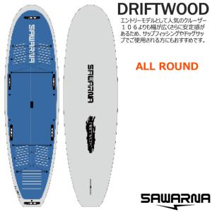 サップボード SUP スタンドアップパドルボード サップ NSP エヌエス