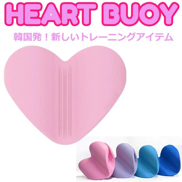 ハートブイ HEART BUOY heartbuoy 水泳 競泳 トレーニング ブイ