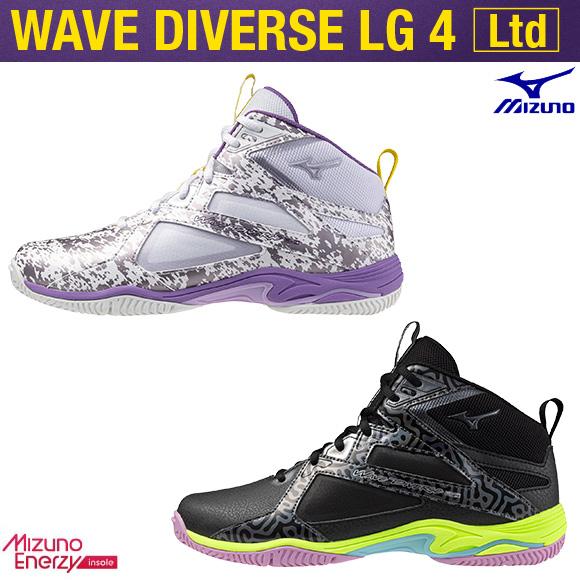 限定カラー MIZUNO ミズノ ウエーブダイバースLG4 フィットネスシューズ K1GF2475 ...