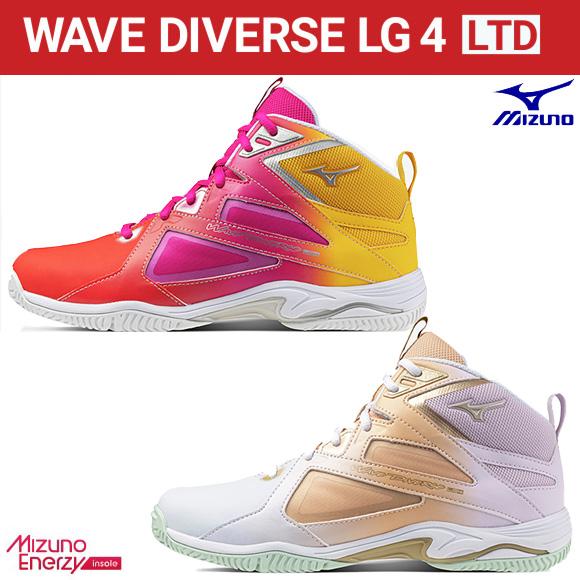 限定カラー MIZUNO ミズノ ウエーブダイバースLG4 フィットネスシューズ K1GF2475 ...