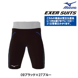 MIZUNO（ミズノ） オープンウォーター スイムウェア N2MG9099 メンズ