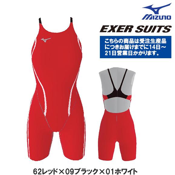 受注生産 MIZUNO ミズノ エクサースーツ オリジナルカラー N2JQ0252-A62B09E0...