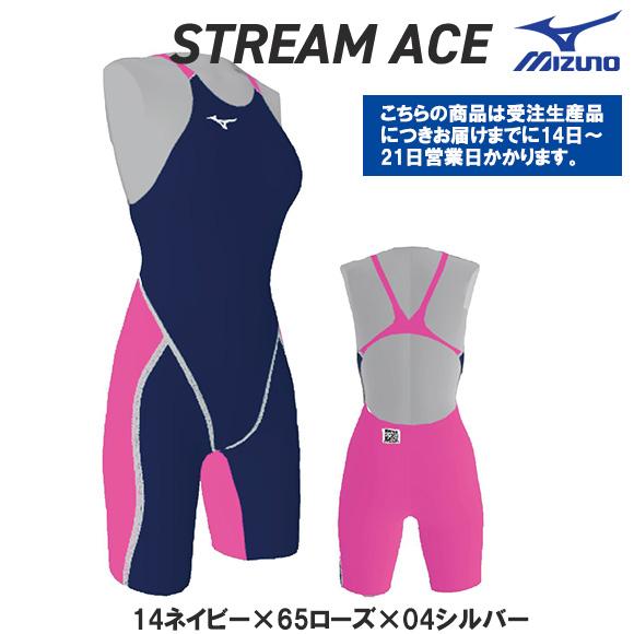 受注生産 MIZUNO ストリームエース オリジナルカラー N2JQ1222-A14B65D04 レ...