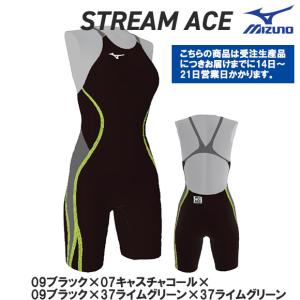 受注生産 MIZUNO ミズノ ストリームエース オリジナルカラー N2JQ1226-A09B07C09D37E37 レディス ハーフスーツ 練習水着 競泳 女性 ネコポス発送 代引き不可｜viento