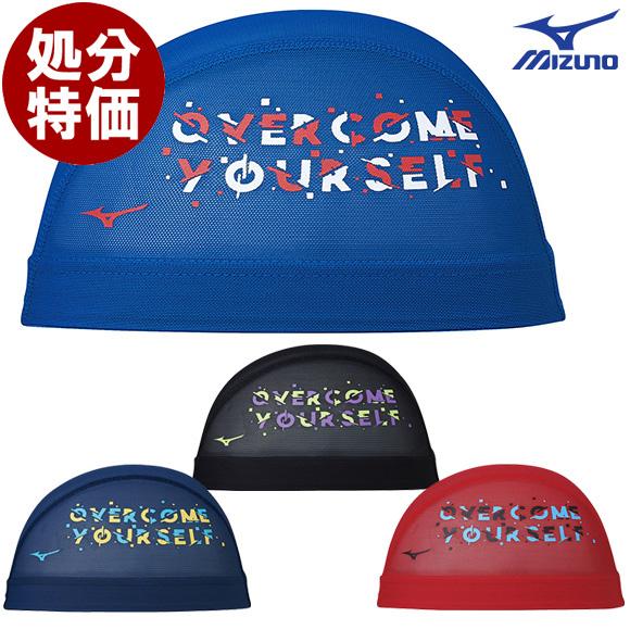 処分特価 23秋冬 MIZUNO ミズノ メッシュキャップ N2JWA506 Mサイズ 水泳 競泳 ...