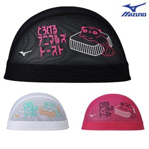 26春夏 MIZUNO ミズノ メッシュキャップ Mサイズ N2JWD506 水泳 競泳 練習 ネコポス発送 代引き不可
