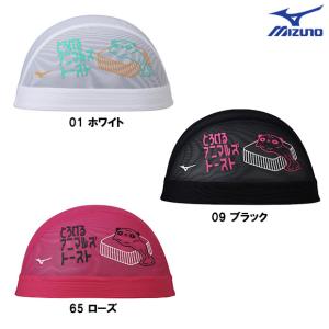 26春夏 MIZUNO ミズノ メッシュキャッ...の詳細画像1