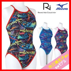 22秋冬 MIZUNO ミズノ エクサースーツ 池江璃花子 N2MA2965