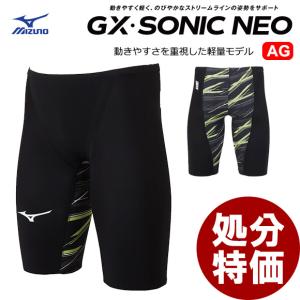 MIZUNO ミズノ GX・SONIC NEO AG N2MB200693 Pre Futureデザイン メンズ ハーフスパッツ FINA承認 競泳水着 男性｜viento