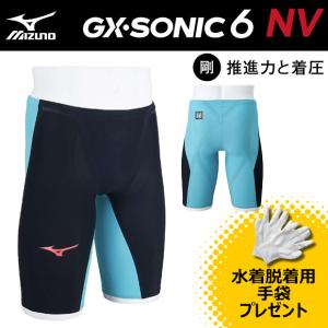 MIZUNO ミズノ(MIZUNO)男性用 競泳水着 GX-SONIC IV MR メンズ MIZUNO ミズノ(MIZUNO)男性用 競泳水着 GX-SONIC IV MR メンズ