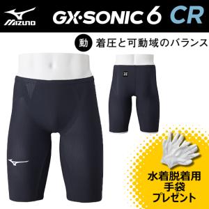 MIZUNO ミズノ GX・SONIC6 CR N2MBA50209 メンズ ハーフスパッツ WA承認 競泳水着 男性｜viento