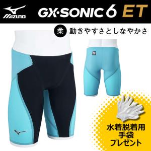 MIZUNO ミズノ GX・SONIC6 NV N2MBA50193 メンズ ハーフスパッツ MIZUNO ミズノ GX・SONIC6 NV N2MBA50193 メンズ ハーフスパッツ