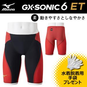 MIZUNO ミズノ GX・SONIC6 ET N2MBA50396 メンズ ハーフスパッツ WA承認 競泳水着 男性｜viento