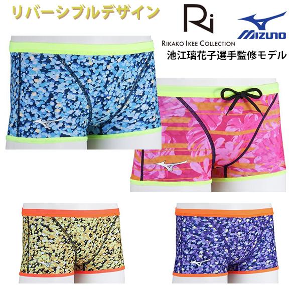 25春夏 MIZUNO ミズノ エクサースーツ Ri COLLECTION 池江璃花子 N2MBC5...
