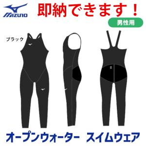 MIZUNO（ミズノ） FINA承認 メンズ トライアスロン OWS オープン