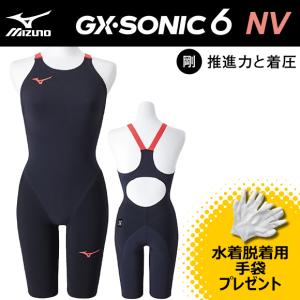 新品未使用　最新　高速水着　競泳水着ミズノ　GX SONIC VI CR XL cc_newsrelease_230830_img06.jpg