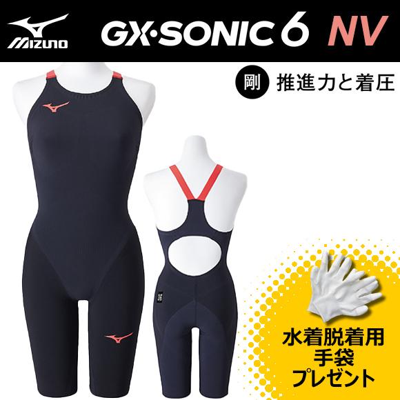 MIZUNO ミズノ GX・SONIC6 NV N2MGA70196 レディス ハーフスーツ WA承...